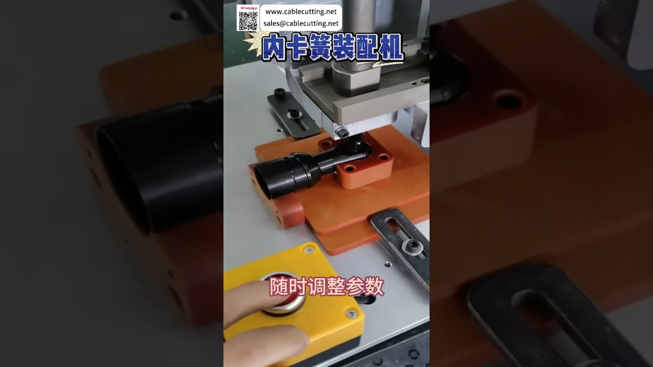 Mesin Perakitan Circlip Dalam Berkecepatan Tinggi – Produksi Otomatis Presisi