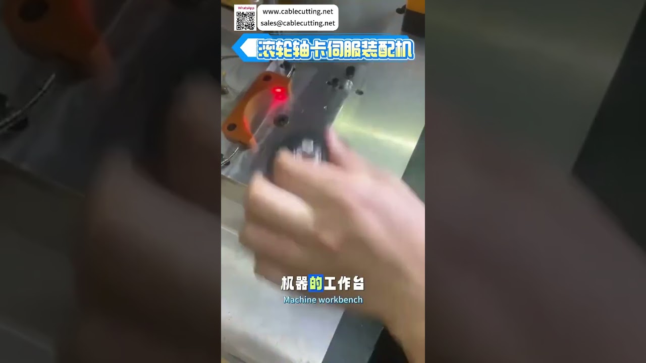 Mesin Perakitan Circlip Poros Rol Servo Presisi Tinggi untuk Otomatisasi Kustom