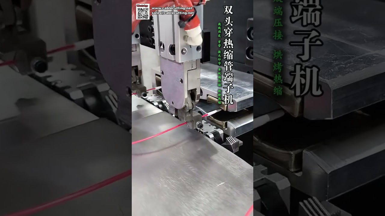 Mesin Crimping Terminal Kepala Ganda Kecepatan Tinggi dengan Pemasangan Tabung Heat Shrink
