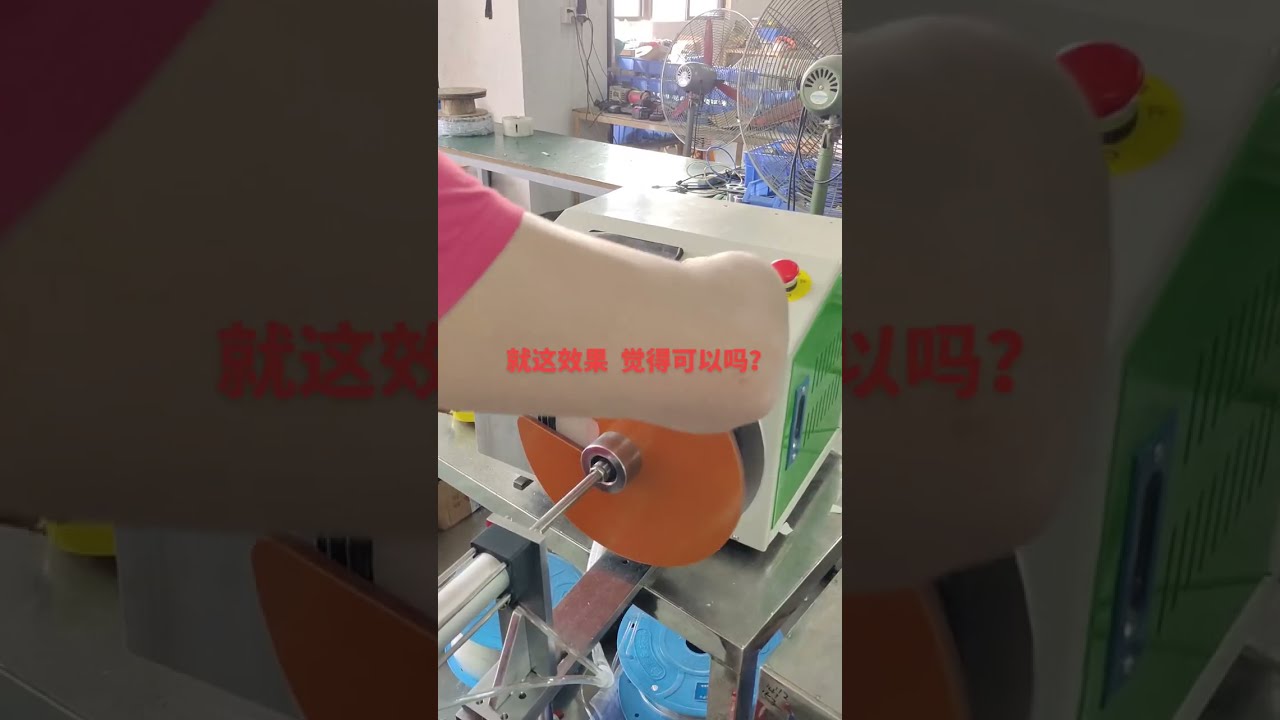 Mesin Pengupas Kabel Otomatis untuk Kabel Data, Kawat Listrik & Kabel Mobil #mesin #pengupaskabel #pabrik #otomotif #diy