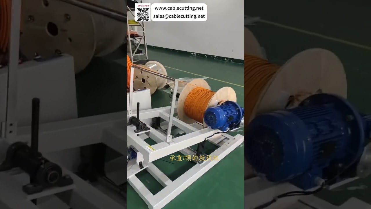 Mesin Pengurai Kabel Heavy Duty 1000KG dengan Kecepatan Variabel Tanpa Langkah untuk Operasi Wire Harness Energi Baru